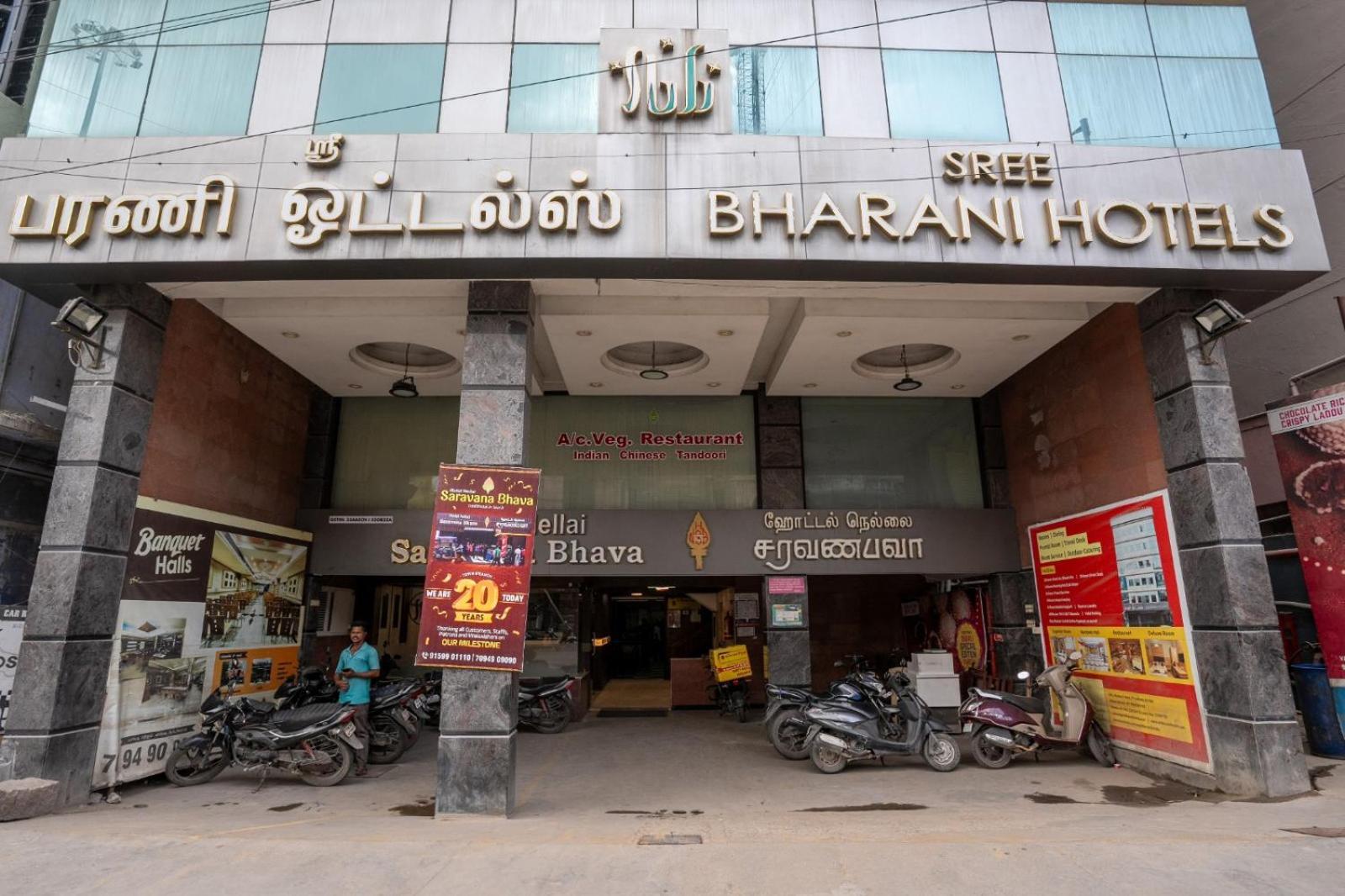 Sree Bharani Hotels Тірунелвелі Екстер'єр фото